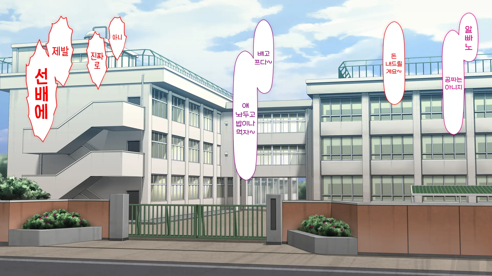 Manabiya Slut Yariman JK No H Na Gakuen Seikatsu Zenpen | 마나비야 거침없이 걸레 JK의 H스런 학교생활 전편